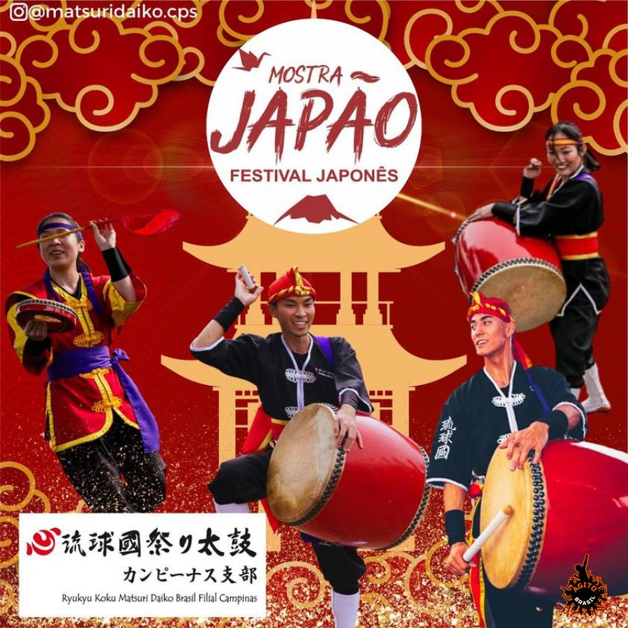 Cobertura fotográfica Mostra do Japão Festival Japonês